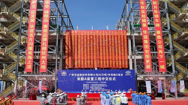助剂喷施：揭秘高效喷施技术在农业中的应用与选择**