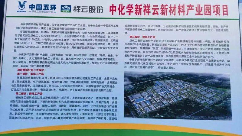 环保塑料助剂批发价格：揭秘环保与成本的平衡之道