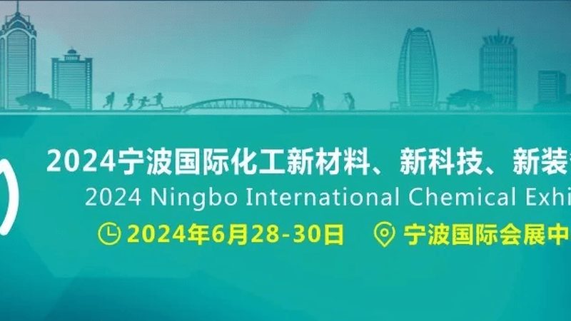 化工厂含硫尾气处理设备型号解析：关键指标与选型逻辑**