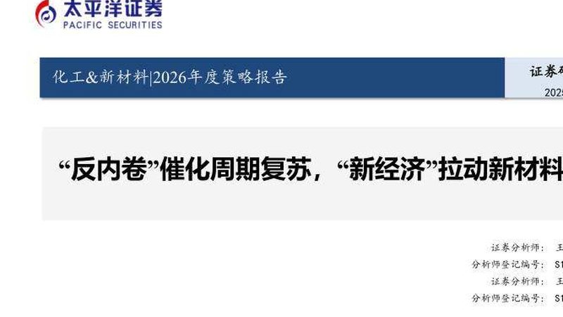 食品加工消泡剂厂家排名的背后，是行业标准的较量