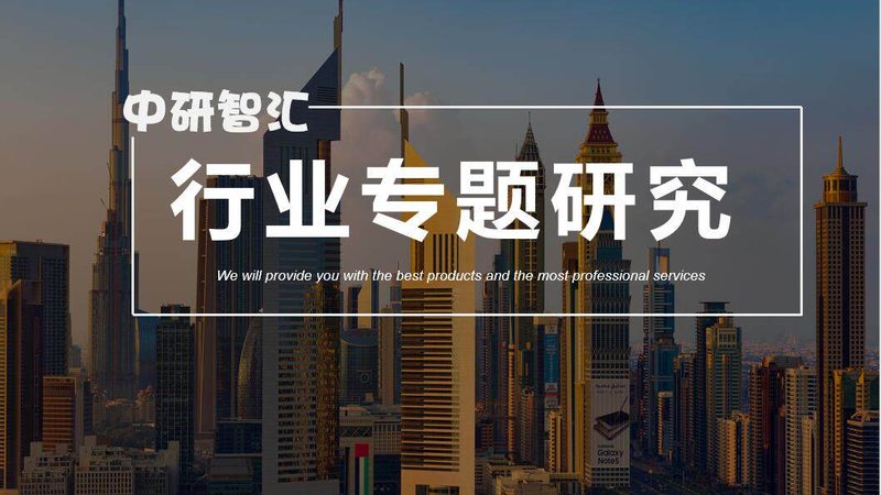 亚克力胶粘剂适用温度范围