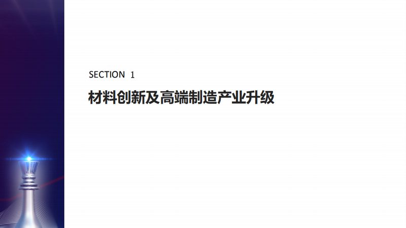 东莞塑料原料价格波动背后的因素解析**