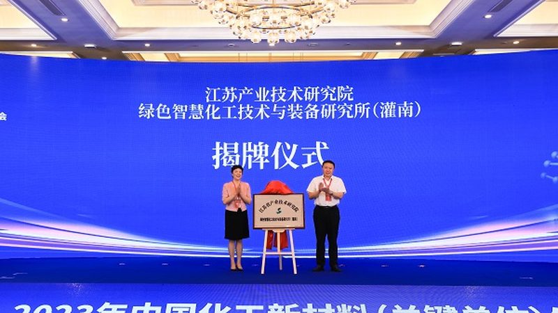 高分子材料厂家排名背后的考量因素**