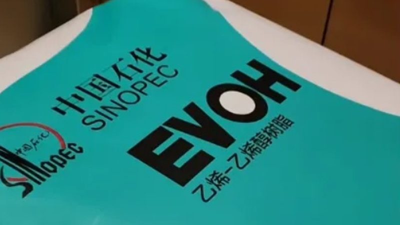 塑料原料代理加盟，仓储要求解析